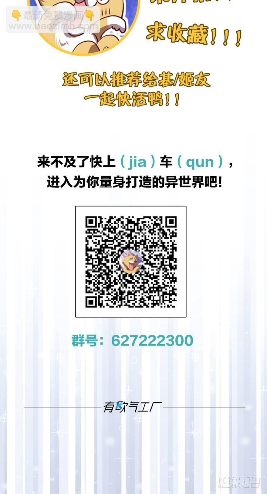 三十年河东三十年河西35