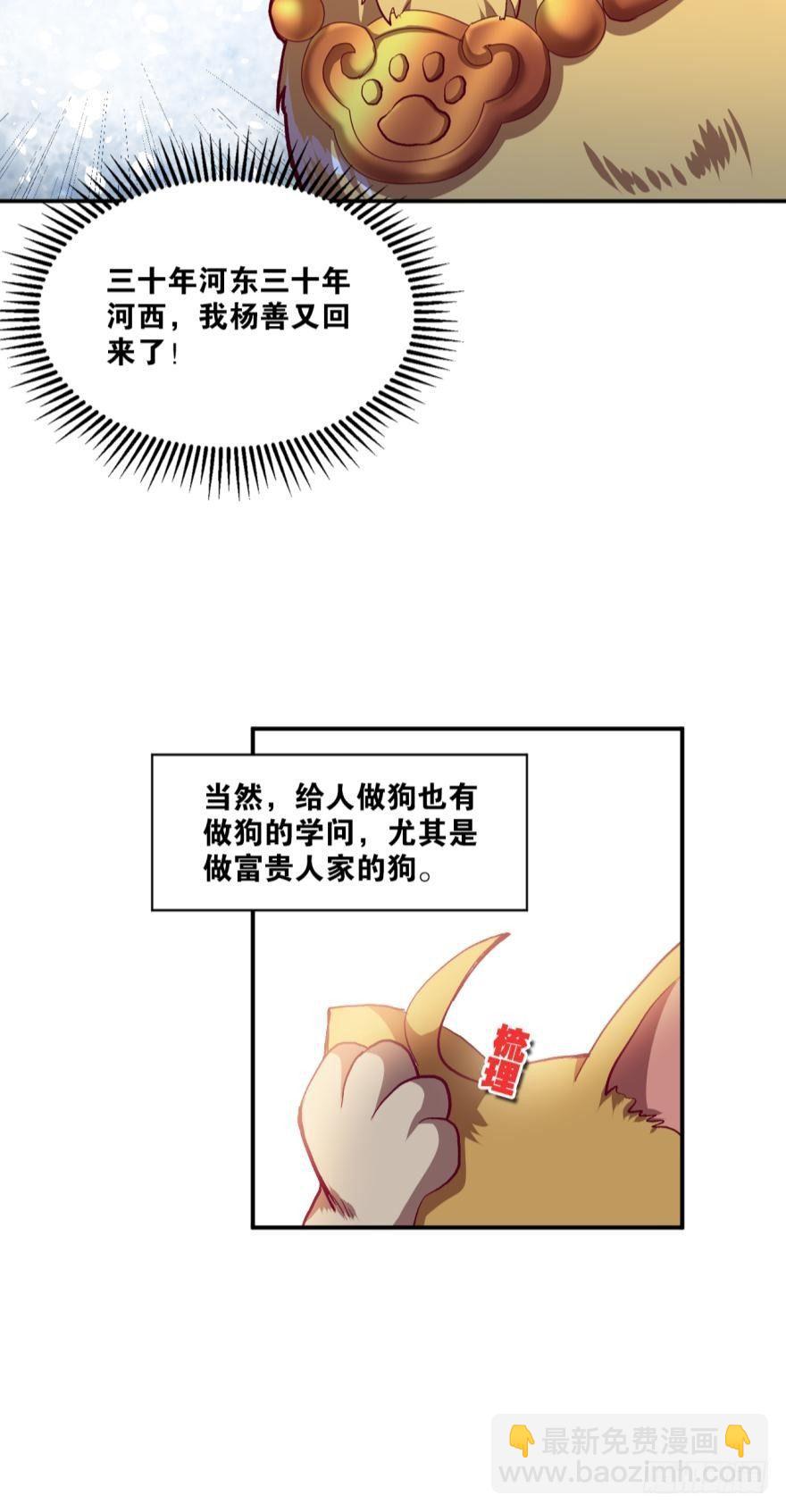 三十年河东三十年河西5