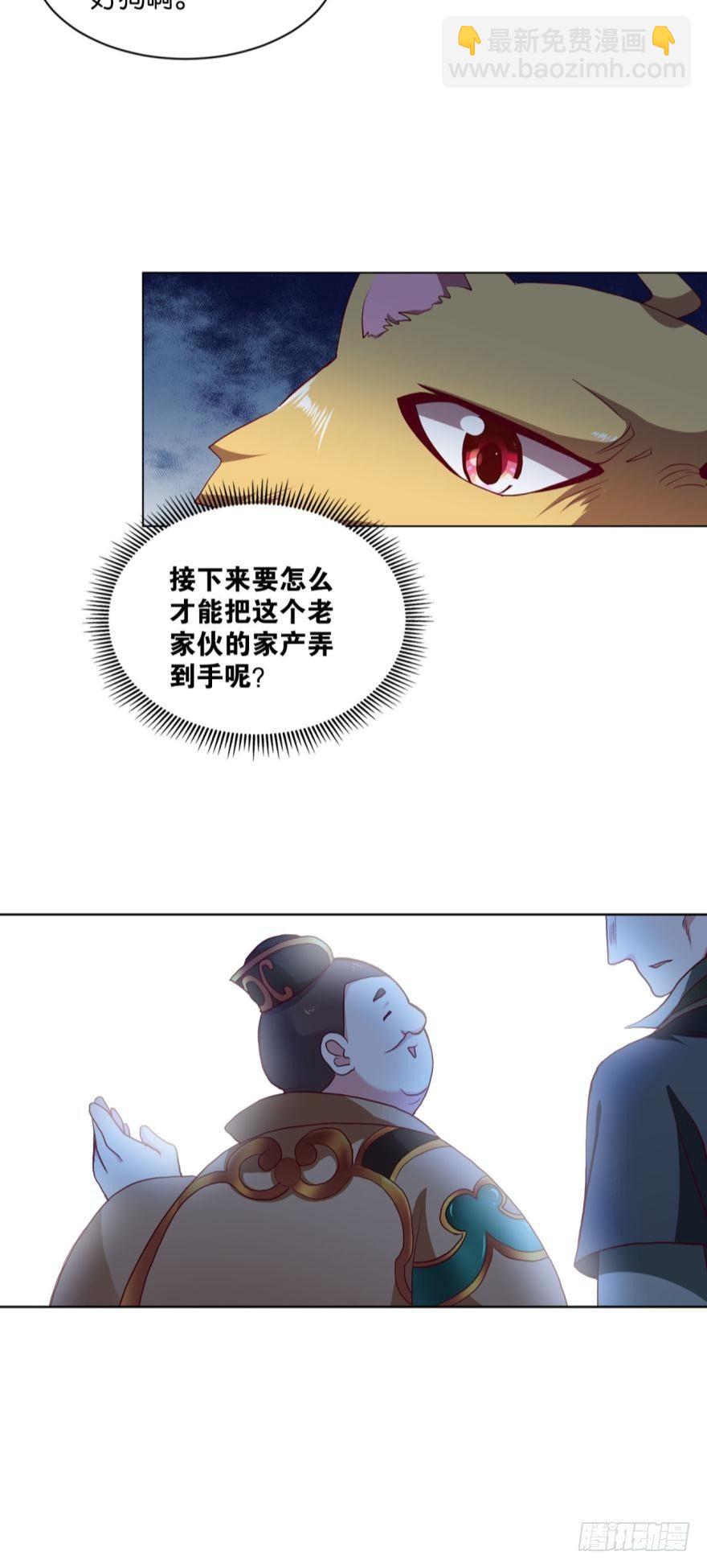 三十年河东三十年河西9