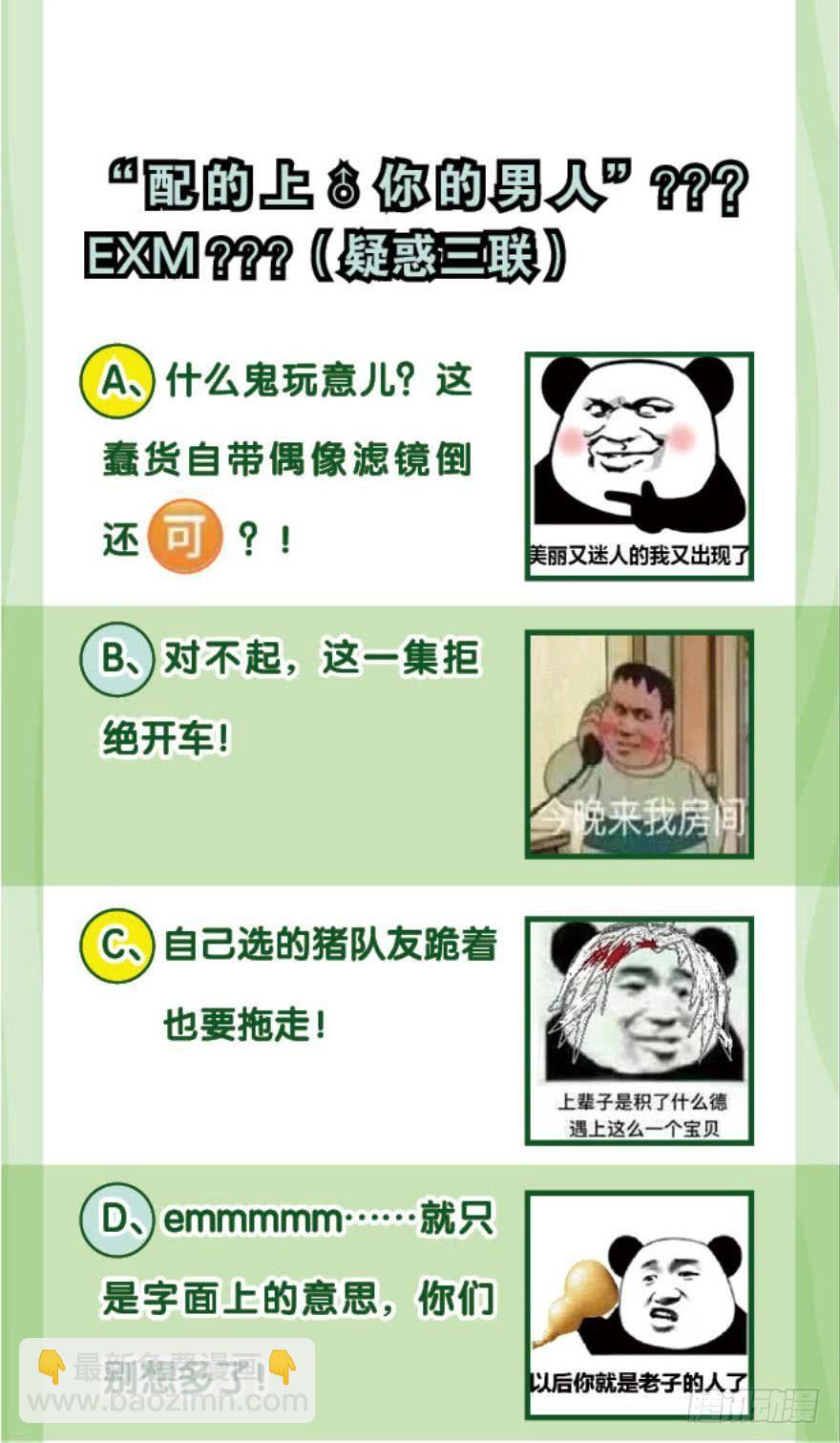 狗仙降世29