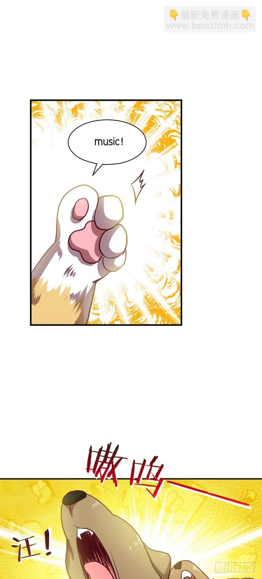 狗仙降世6