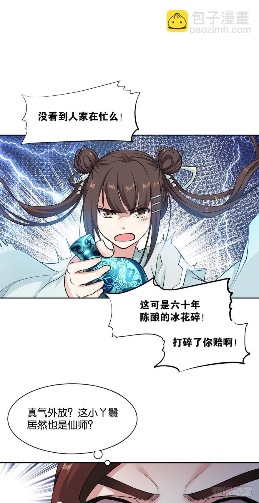 天崩13