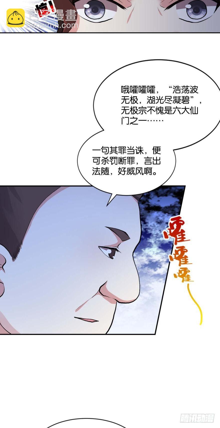天崩14
