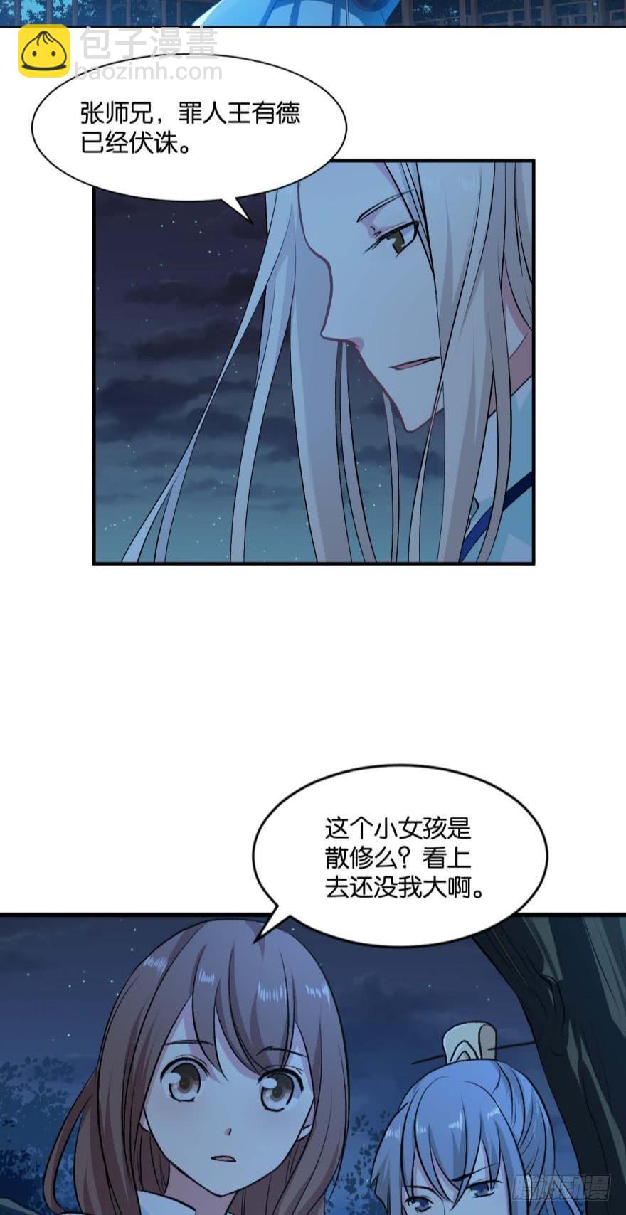 天崩16