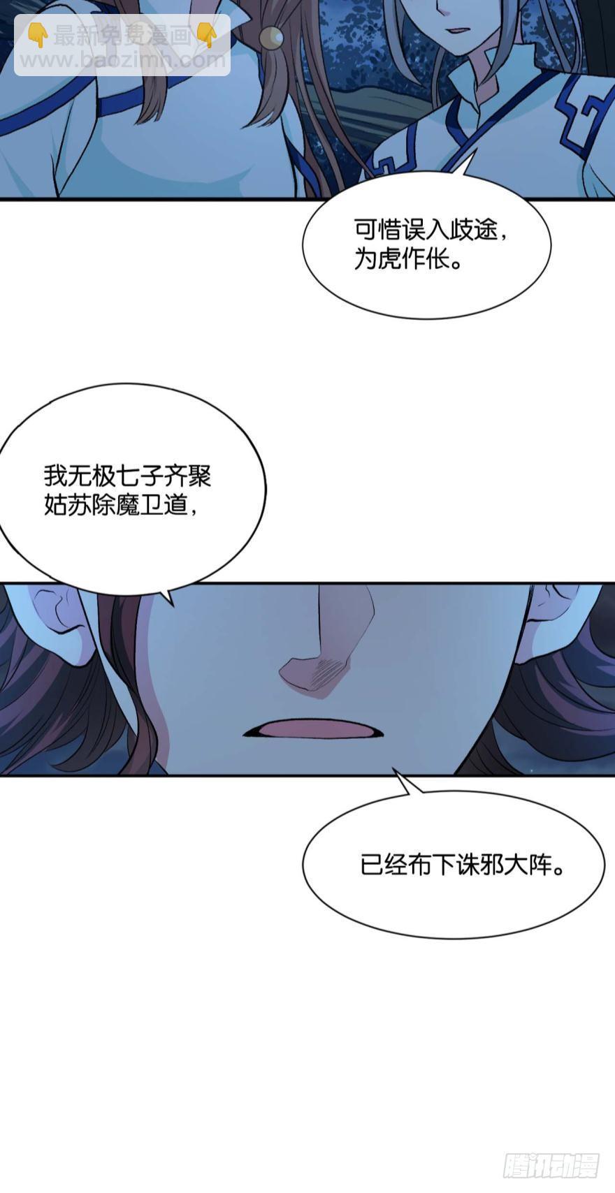 天崩17