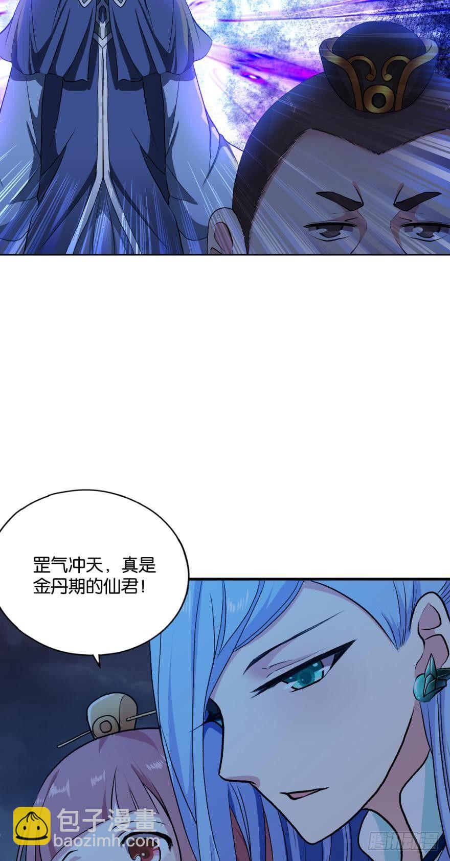 天崩20