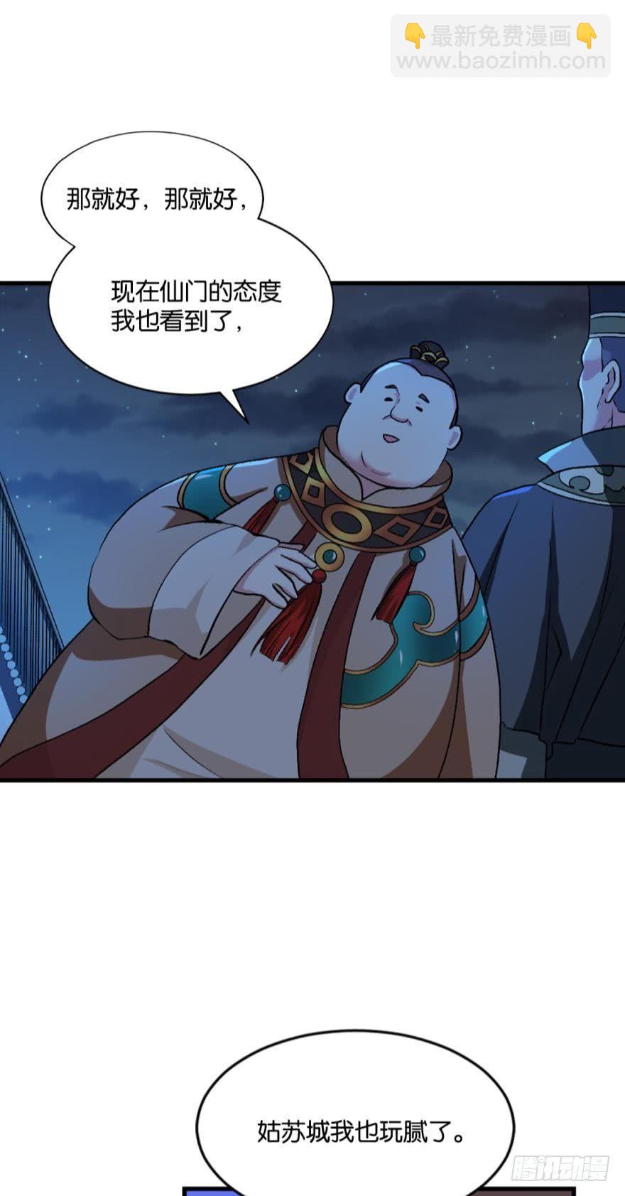 天崩23