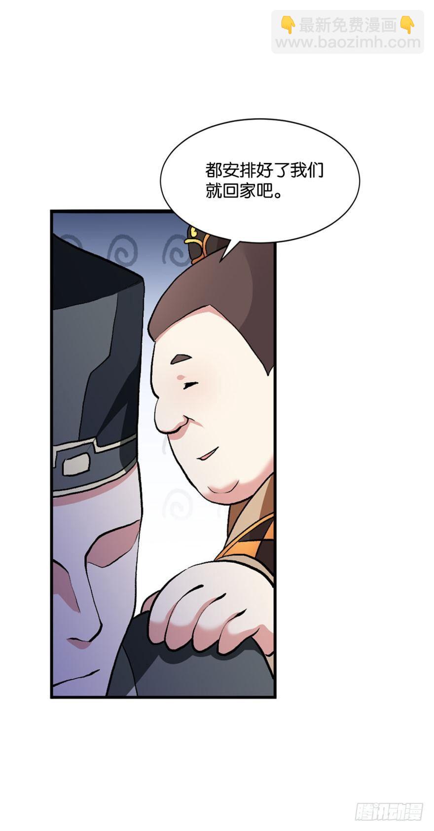 天崩25