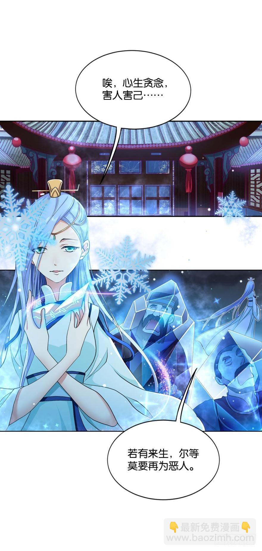 天崩3