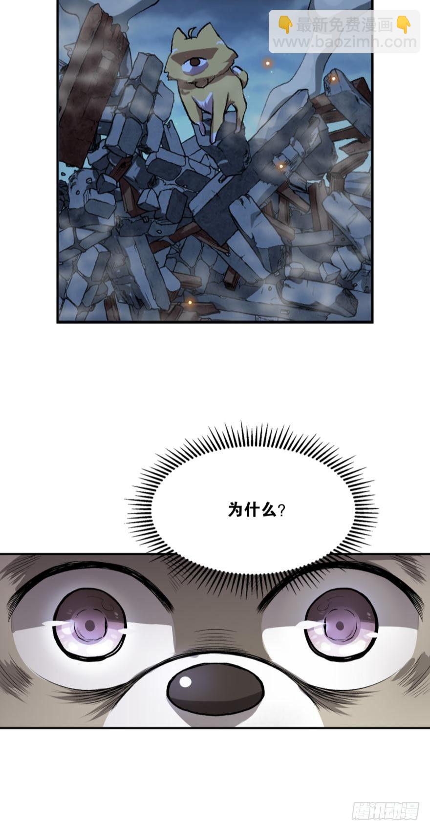 天崩35