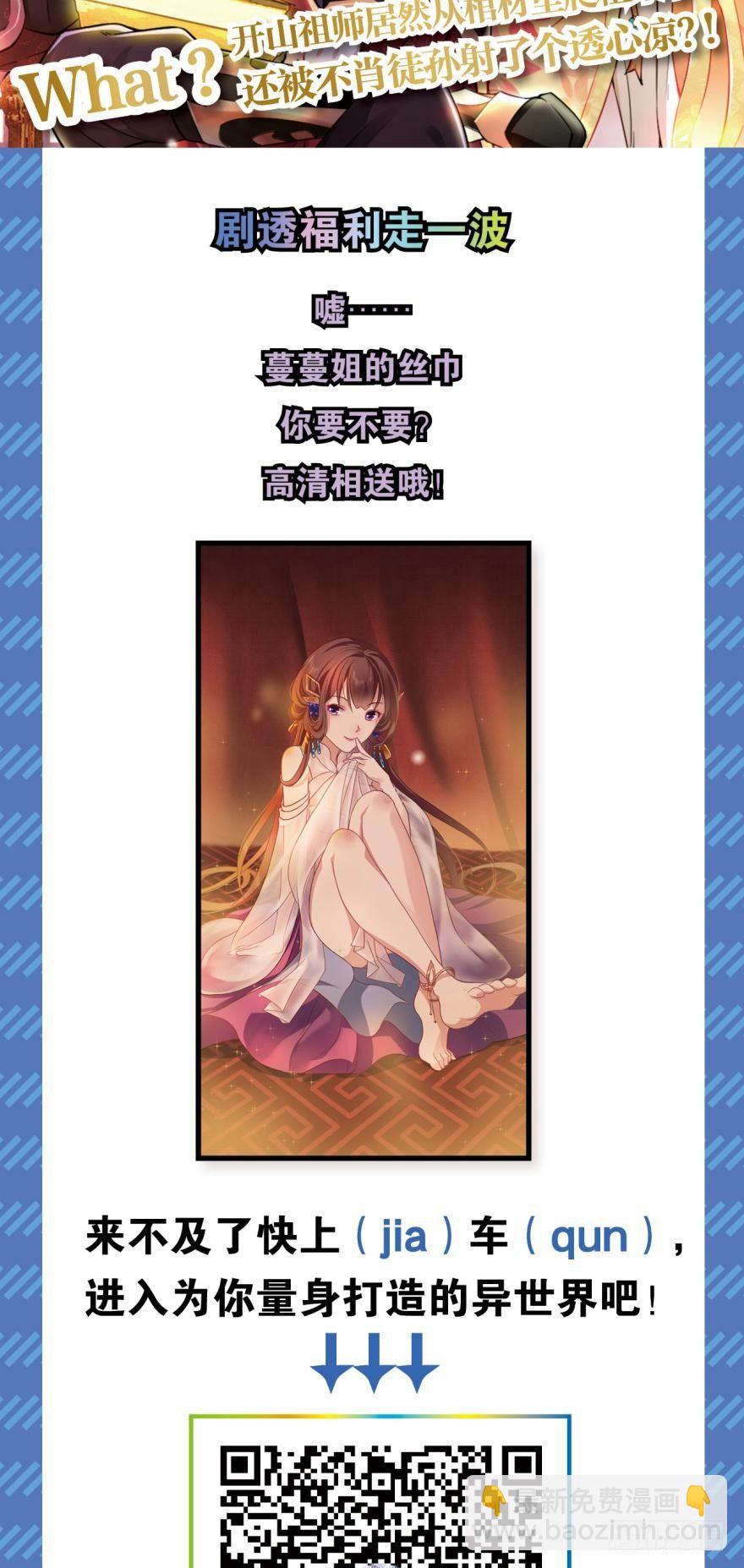 天崩39