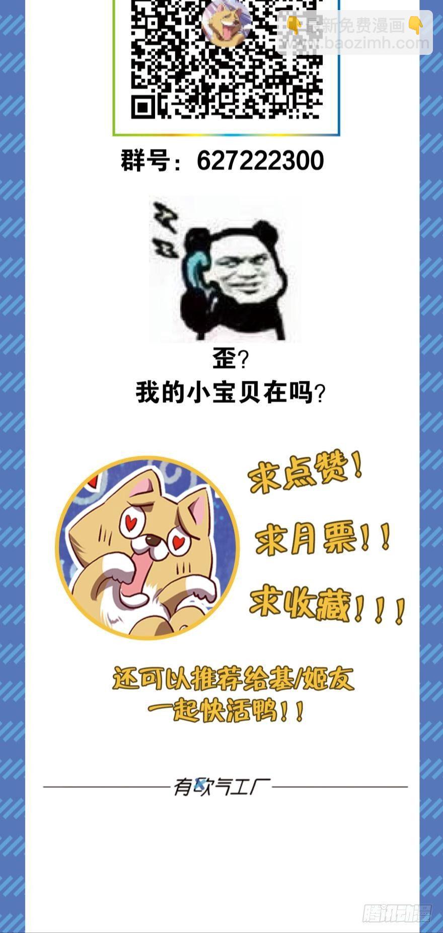 天崩40