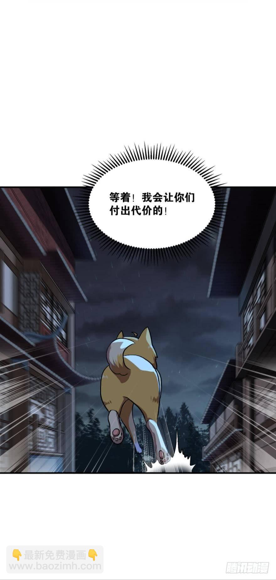 天崩6