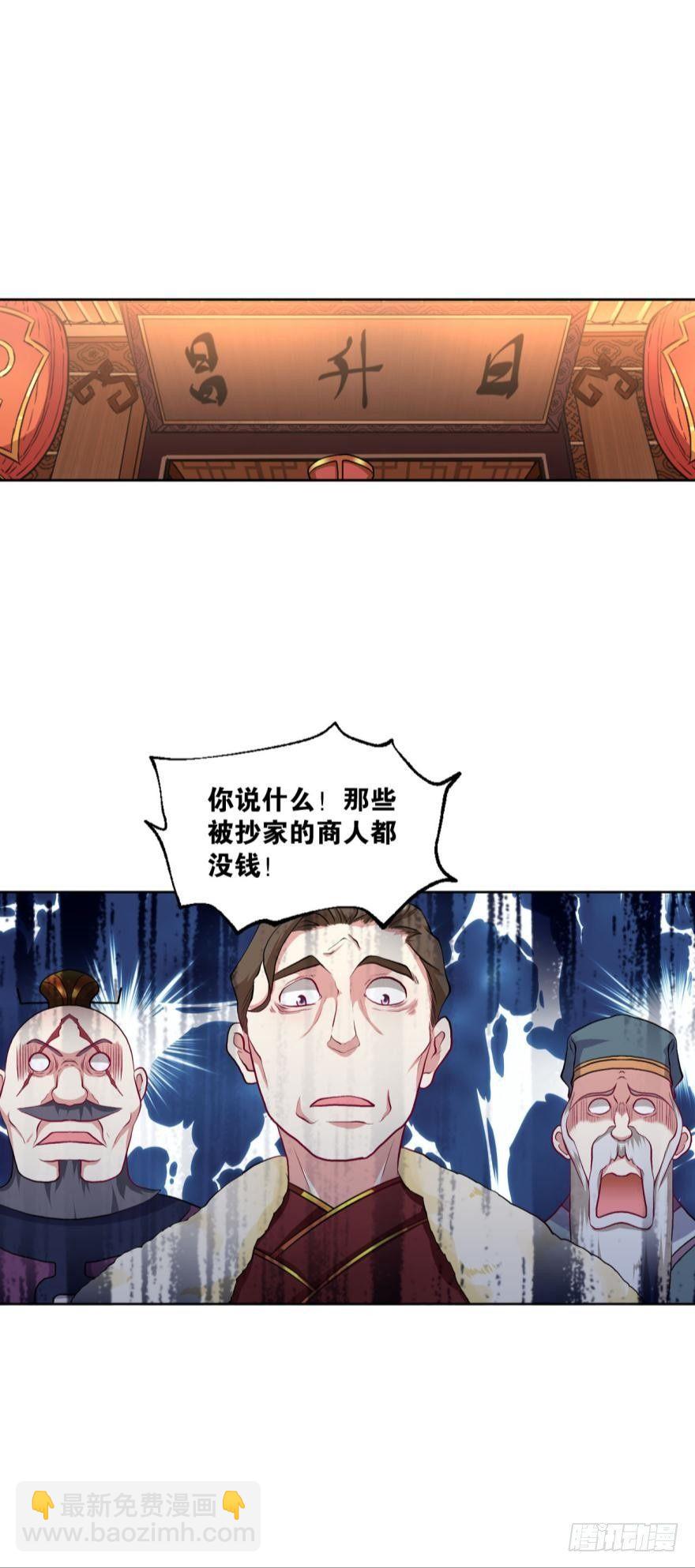 翻云覆雨，恶魔出笼20