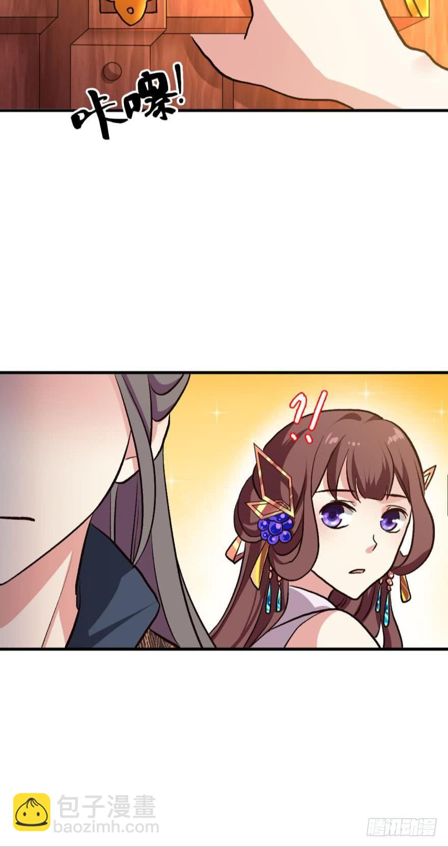 修行之路，红袖添香15