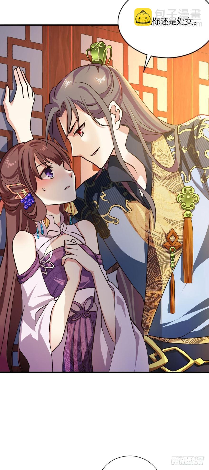 修行之路，红袖添香17