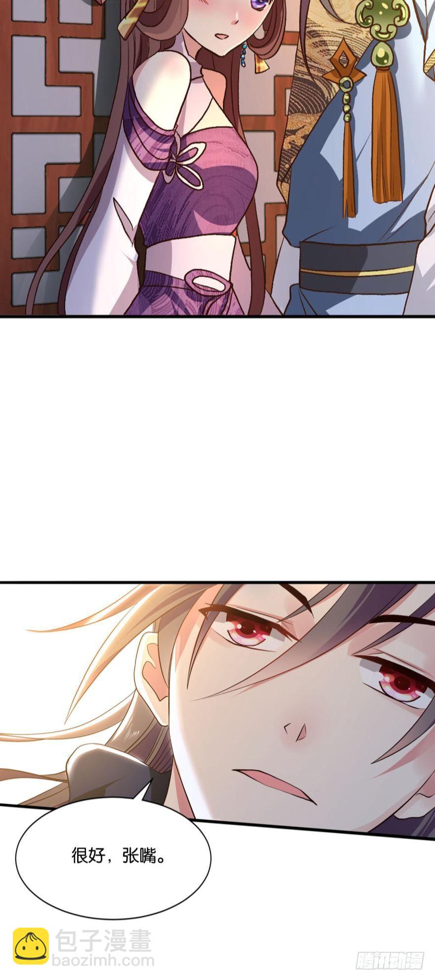 修行之路，红袖添香19