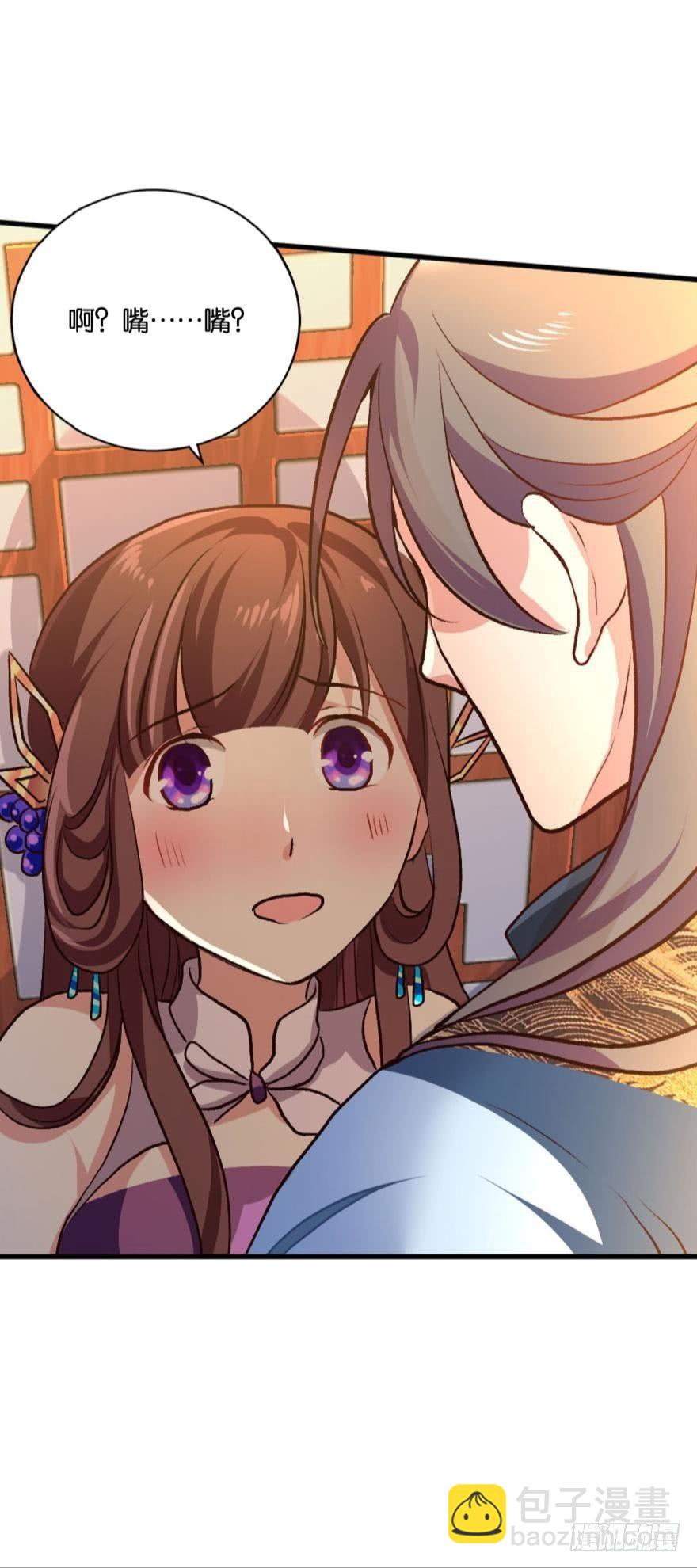 修行之路，红袖添香20