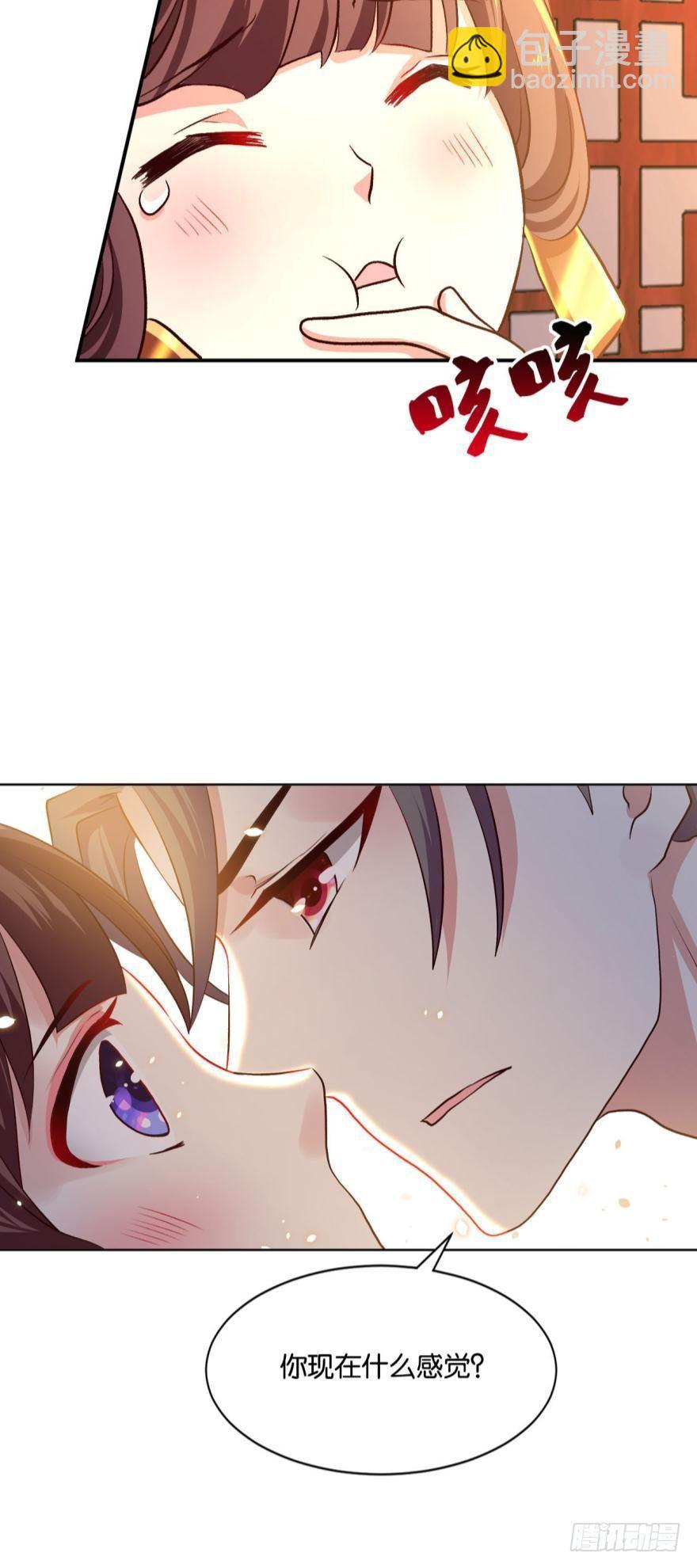 修行之路，红袖添香24