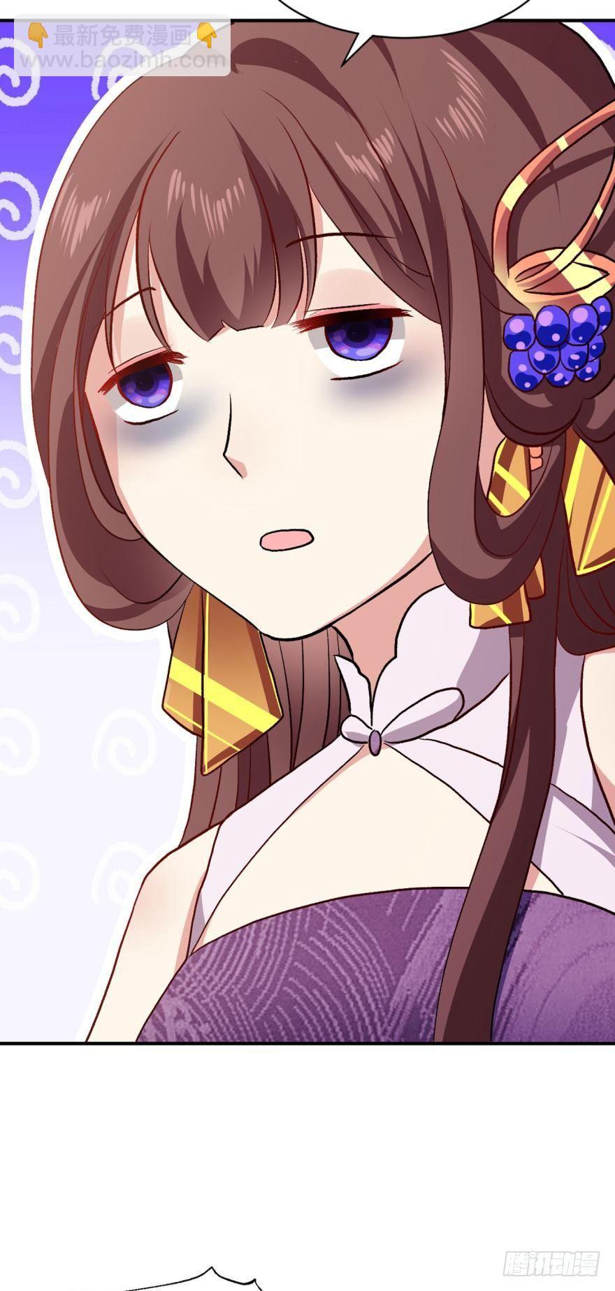 修行之路，红袖添香38