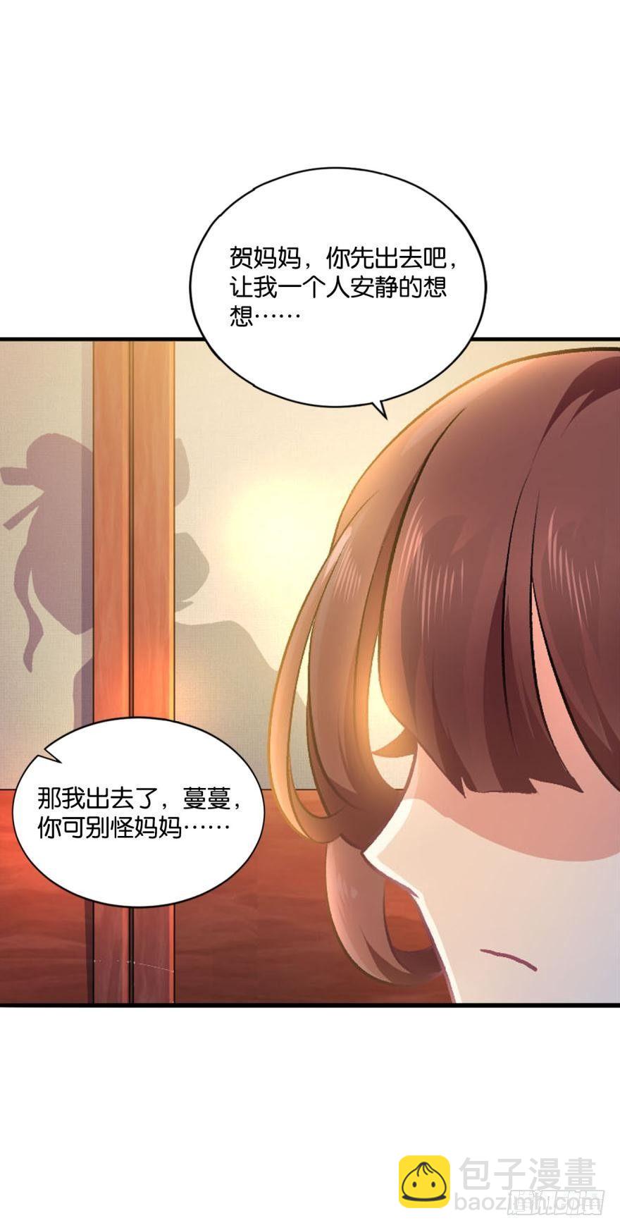 修行之路，红袖添香6