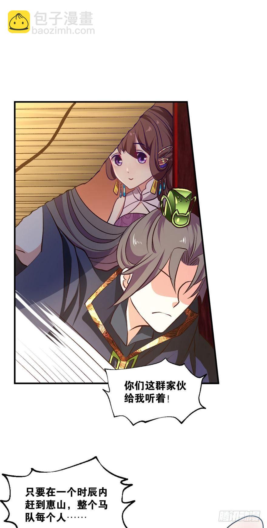 踏遍山河访名士11