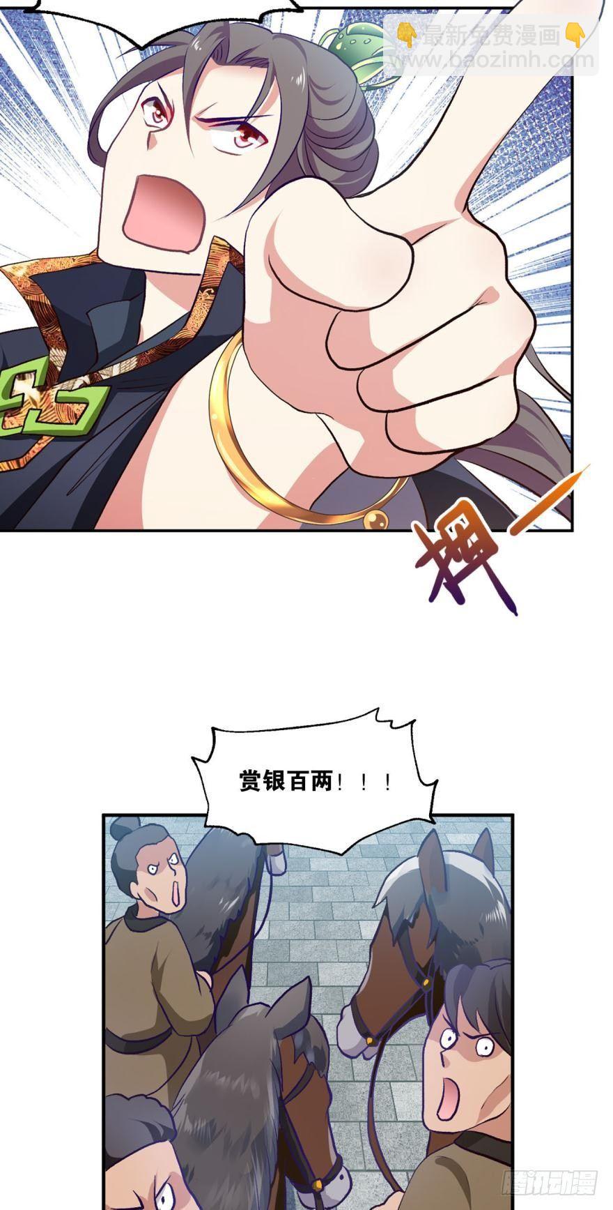 踏遍山河访名士12