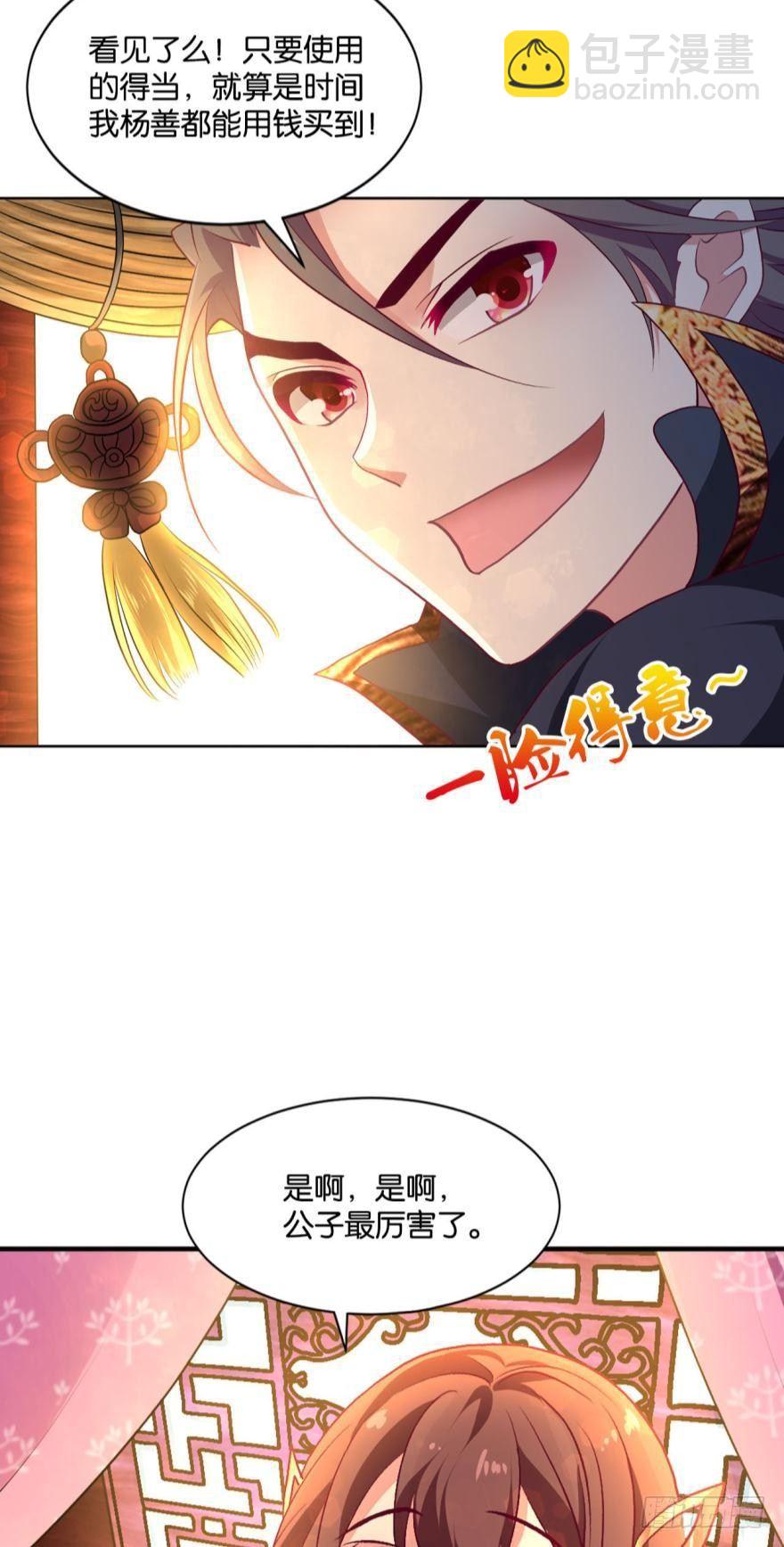 踏遍山河访名士15