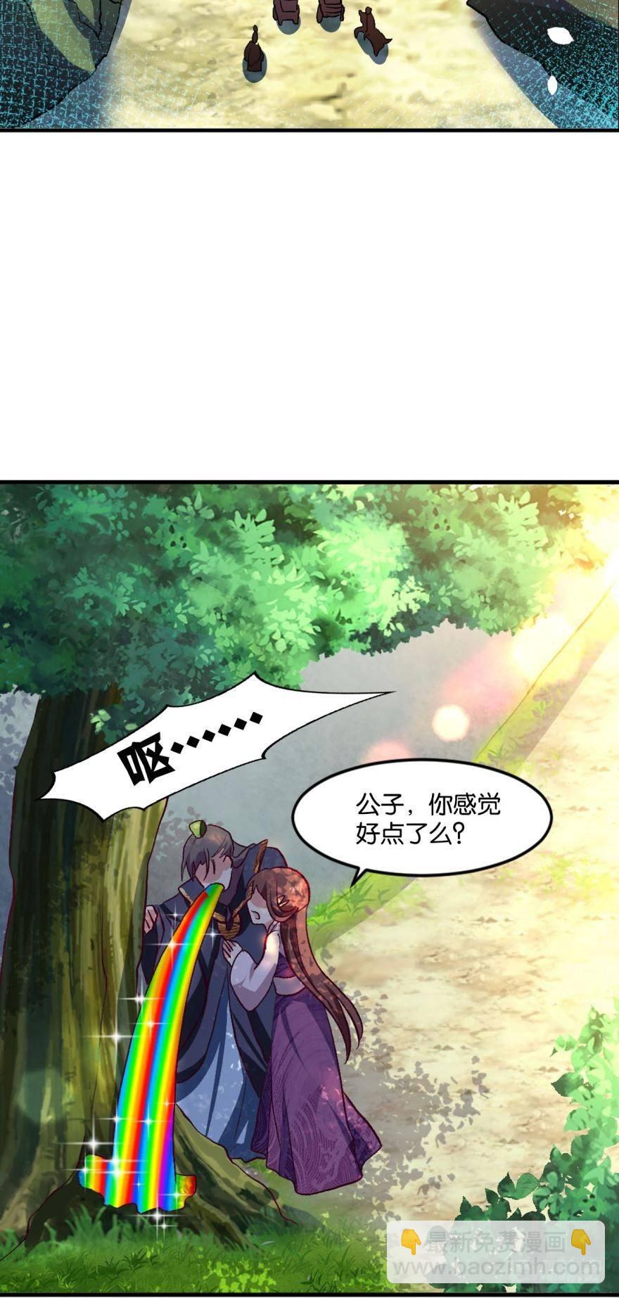 踏遍山河访名士18