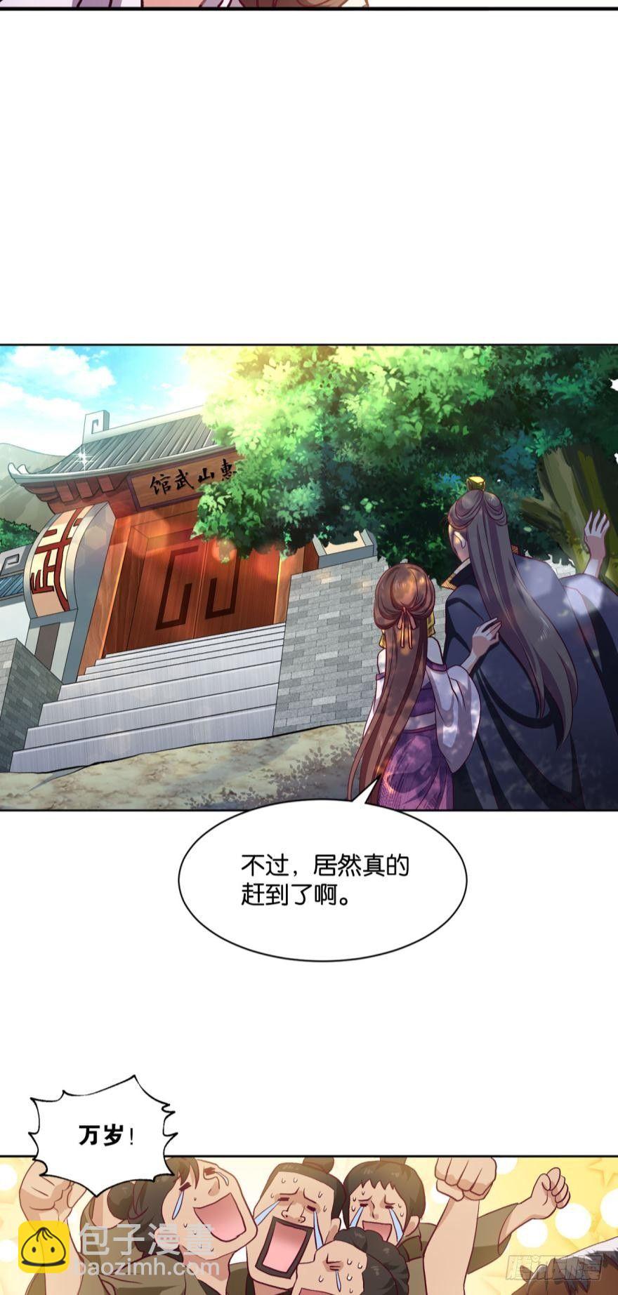 踏遍山河访名士20