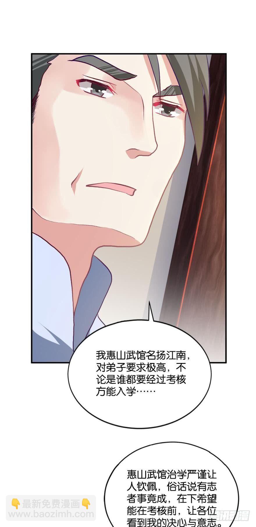 踏遍山河访名士23