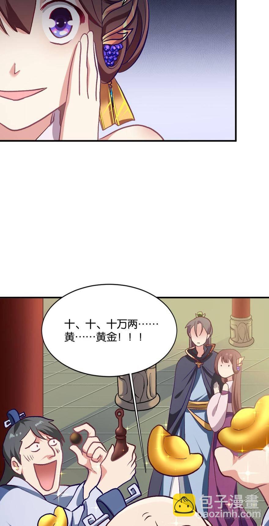 踏遍山河访名士28