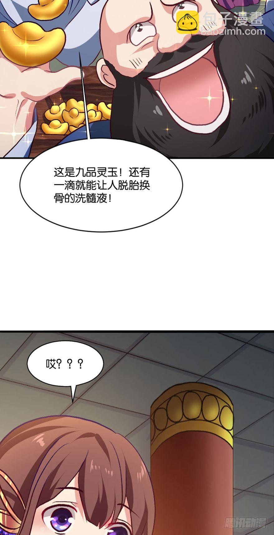 踏遍山河访名士29