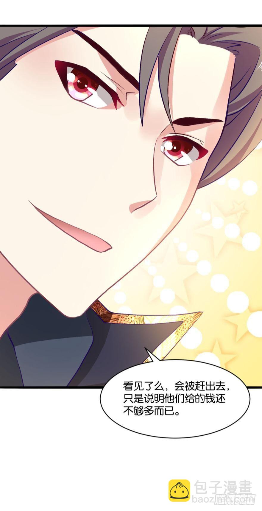 踏遍山河访名士31