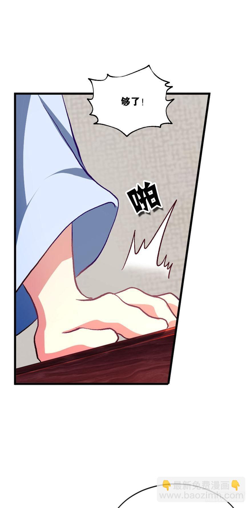 踏遍山河访名士32