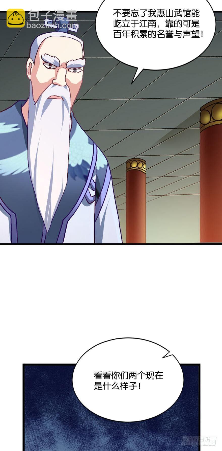 踏遍山河访名士33