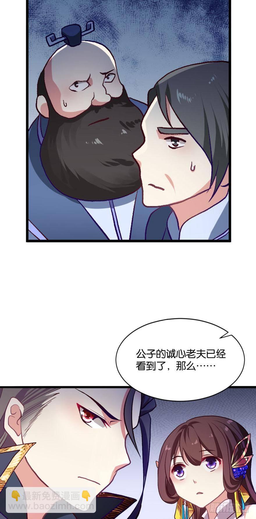 踏遍山河访名士34