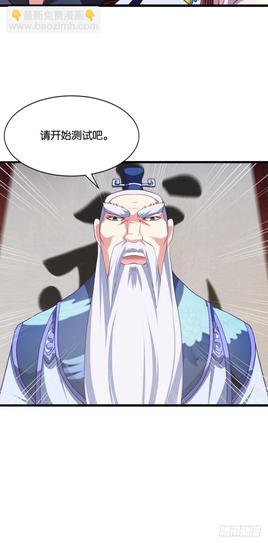 踏遍山河访名士35