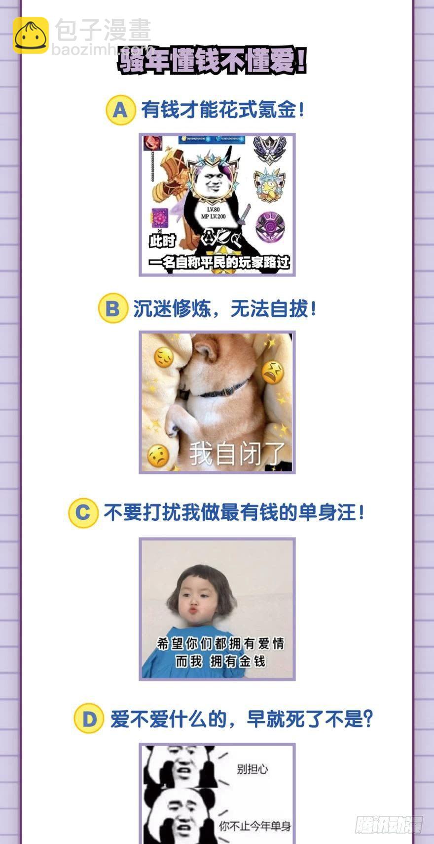 踏遍山河访名士36