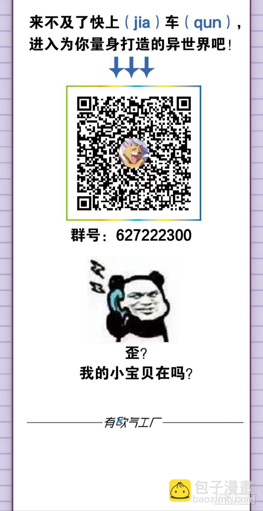 踏遍山河访名士38