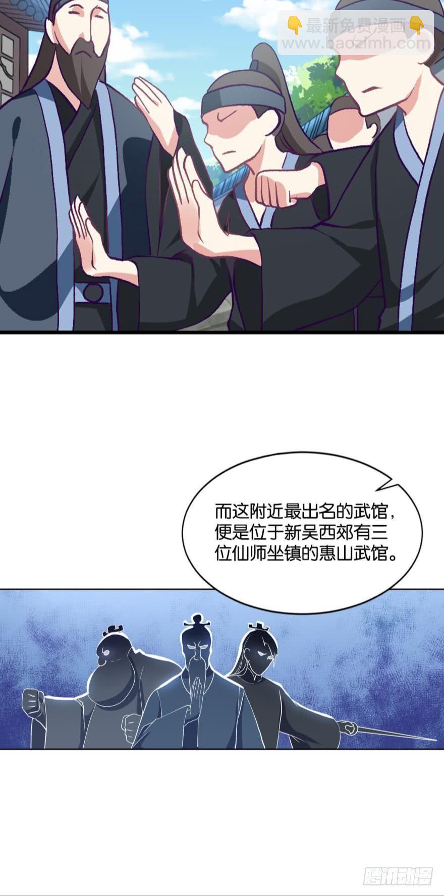 踏遍山河访名士5