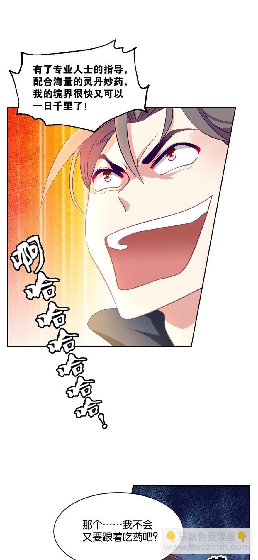 踏遍山河访名士6