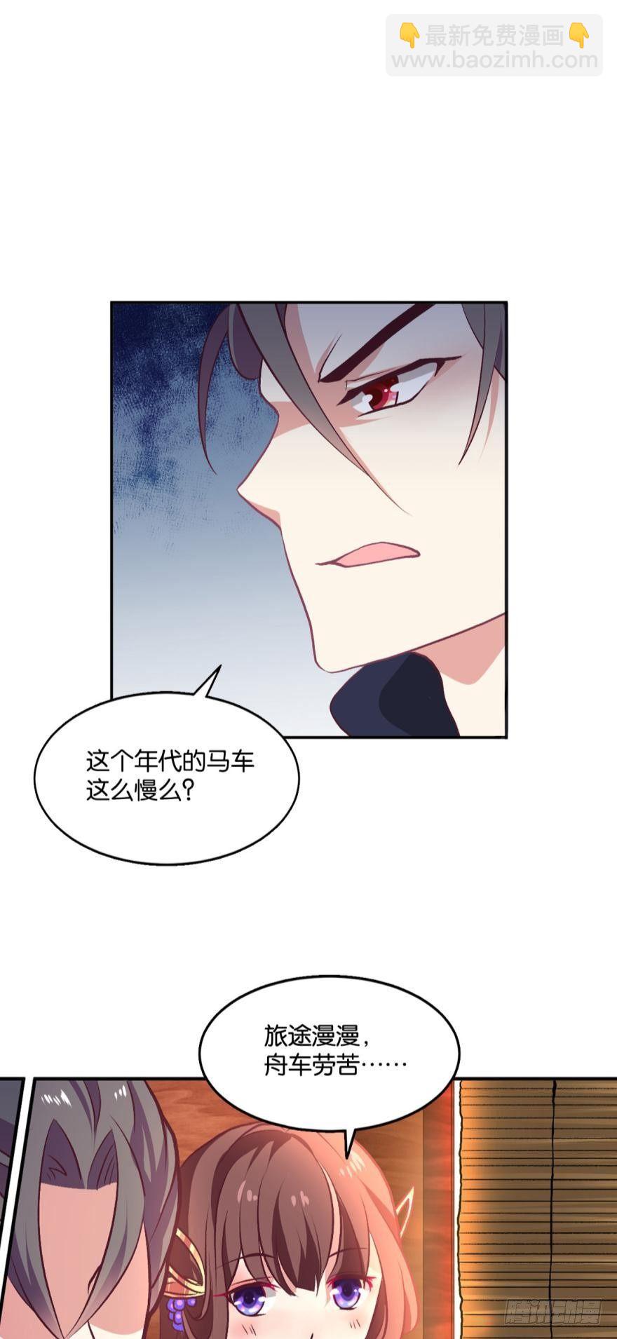 踏遍山河访名士8