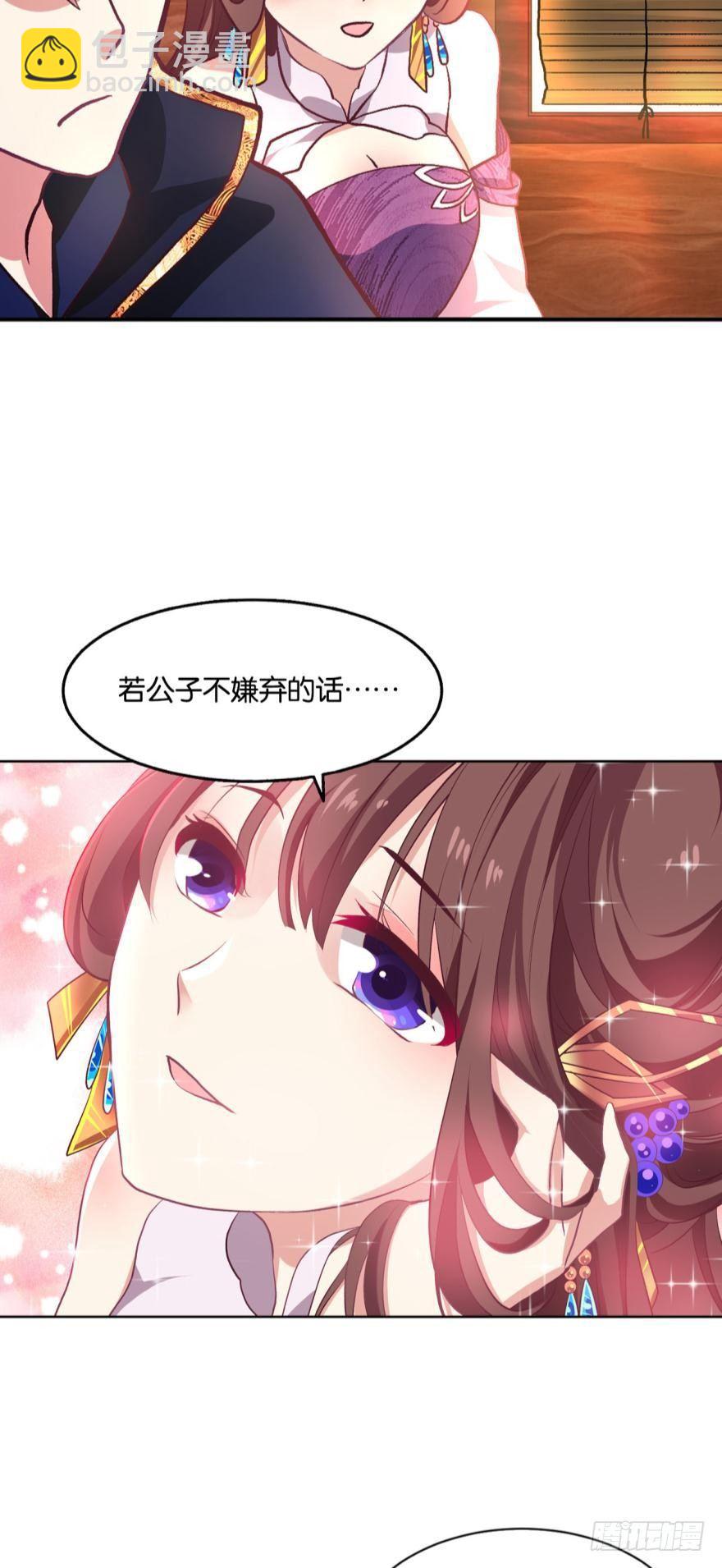 踏遍山河访名士9