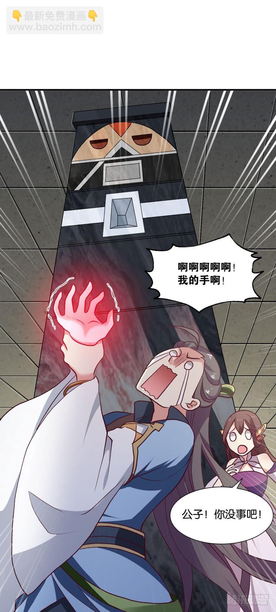 天赋英才12