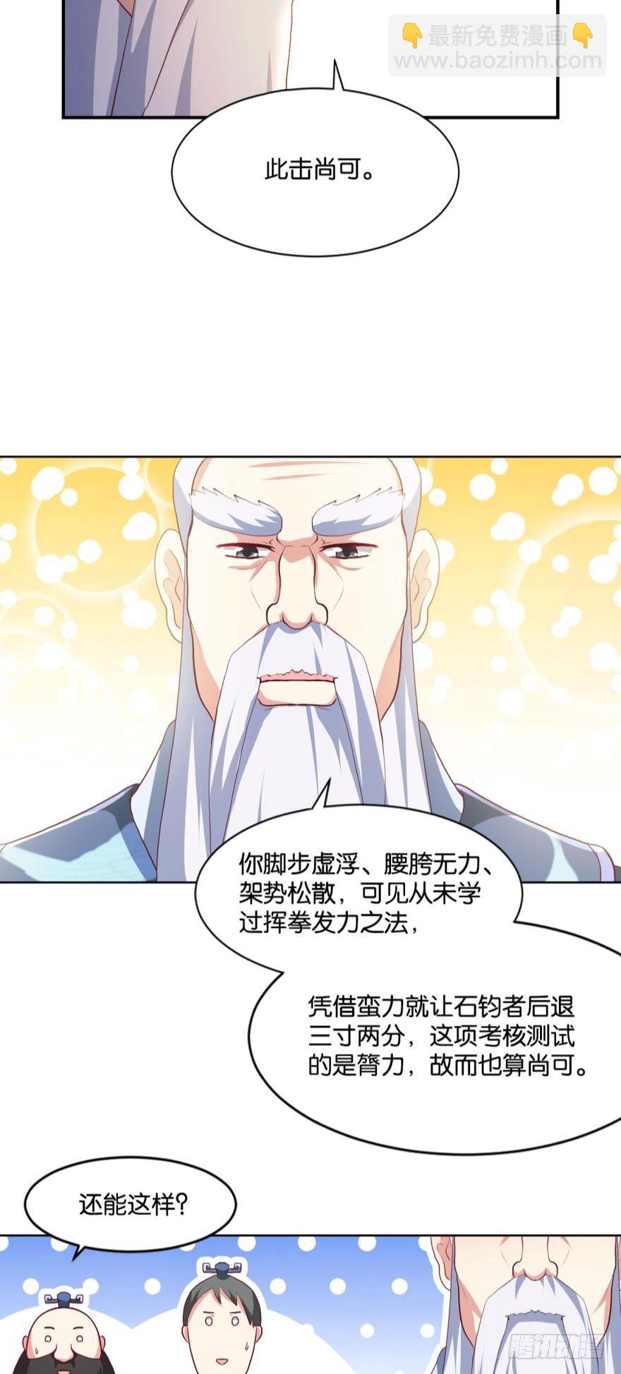 天赋英才15