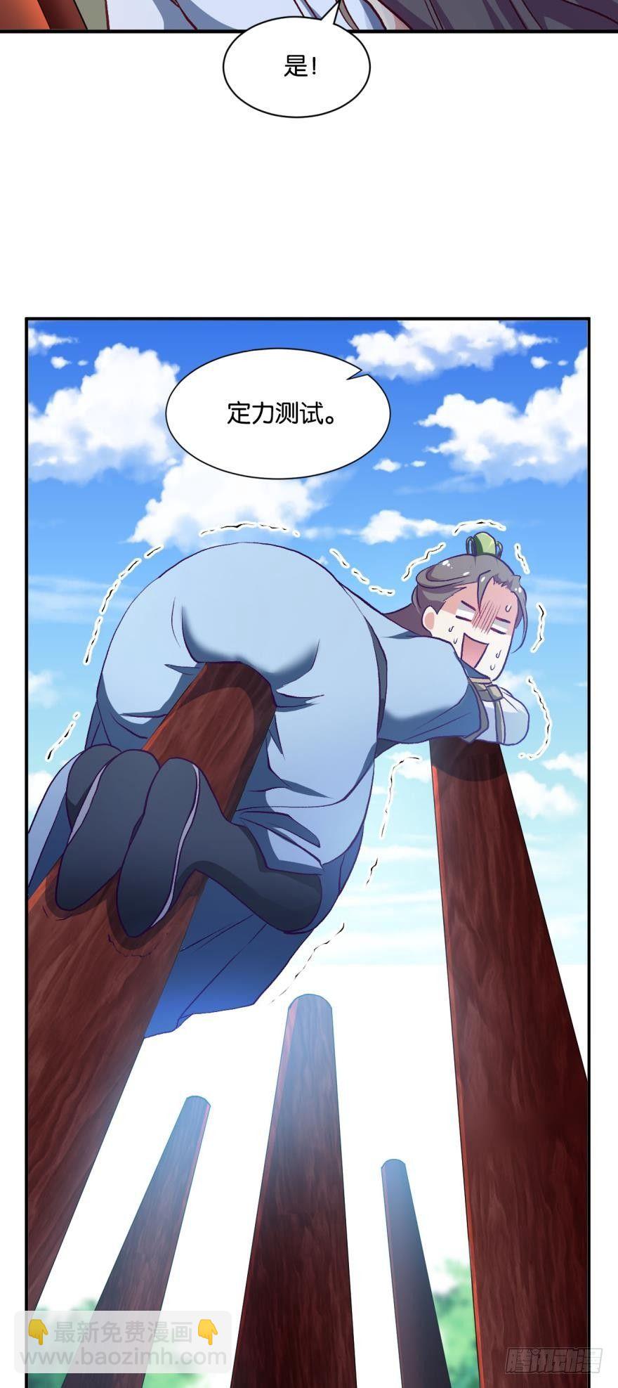 天赋英才18