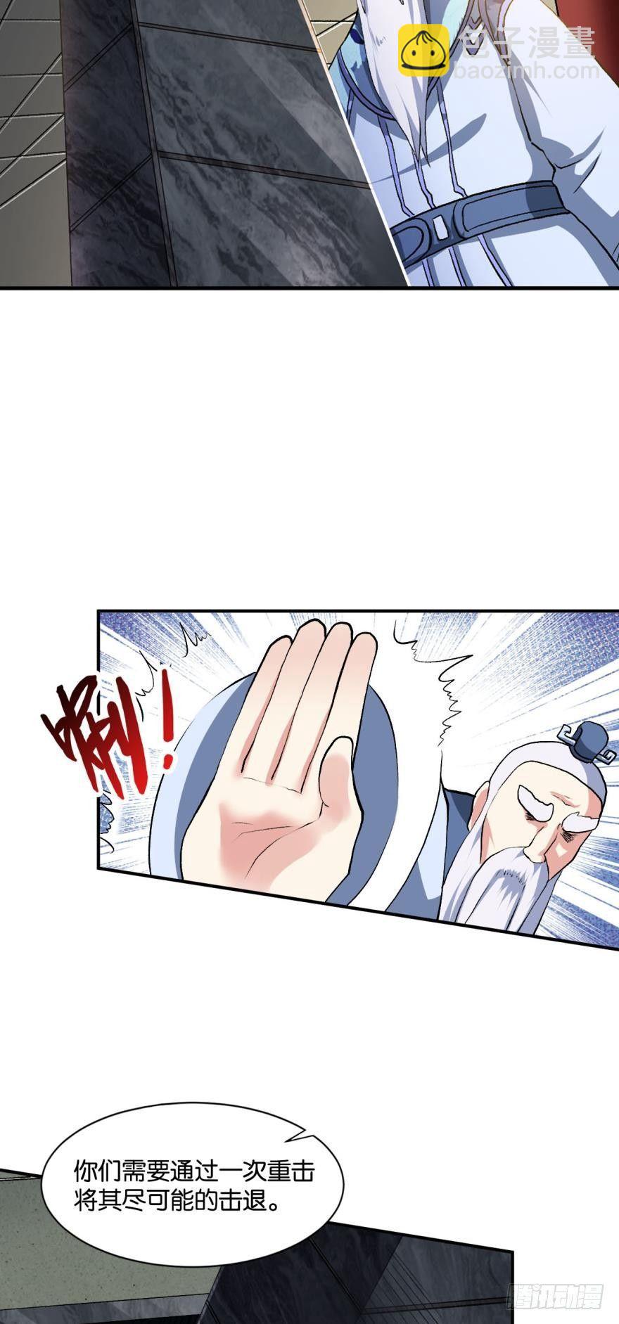 天赋英才2