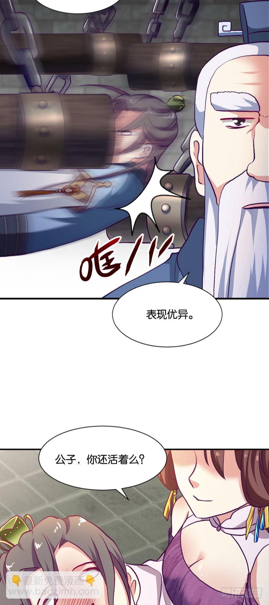 天赋英才20