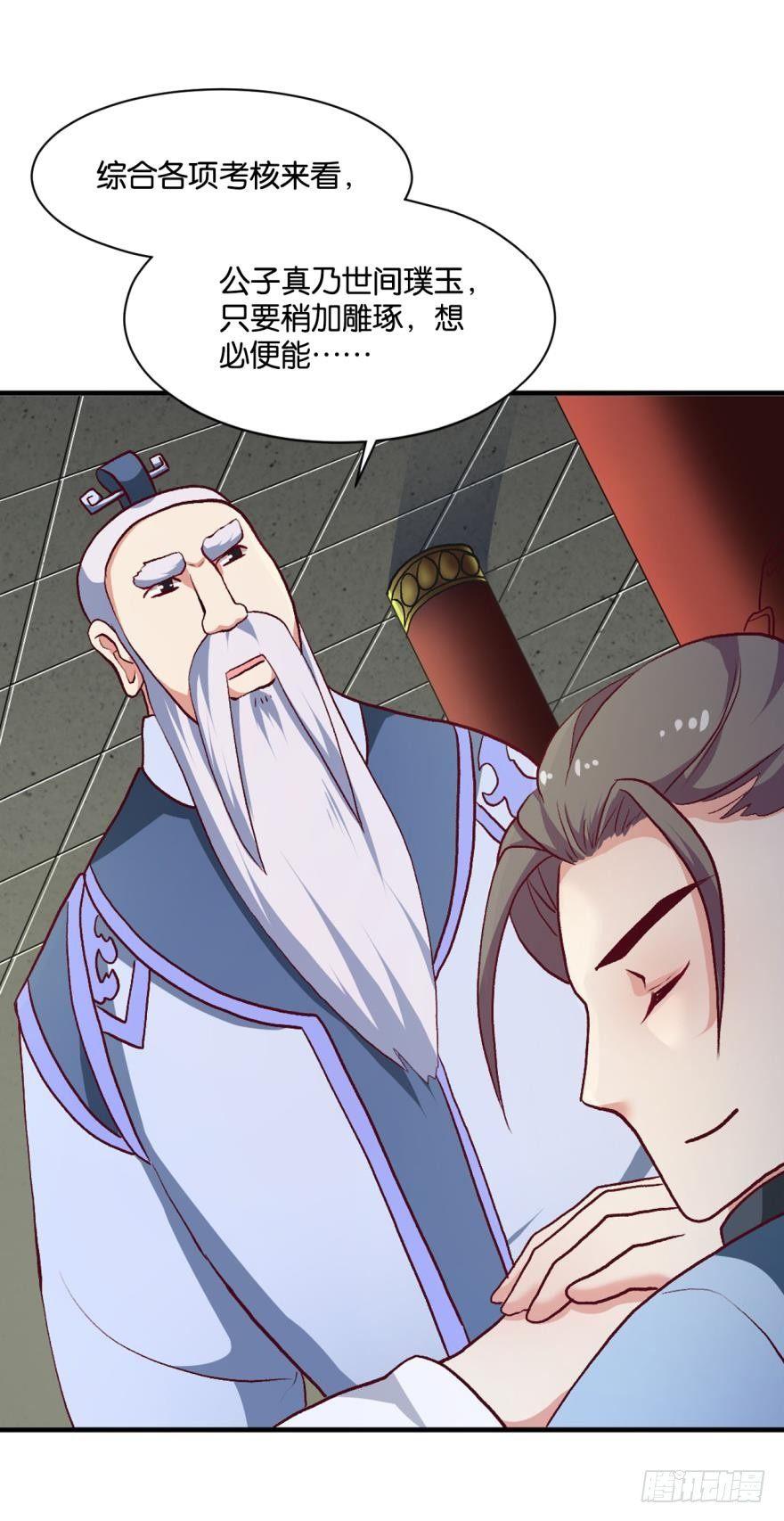 天赋英才22